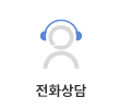 채용안내